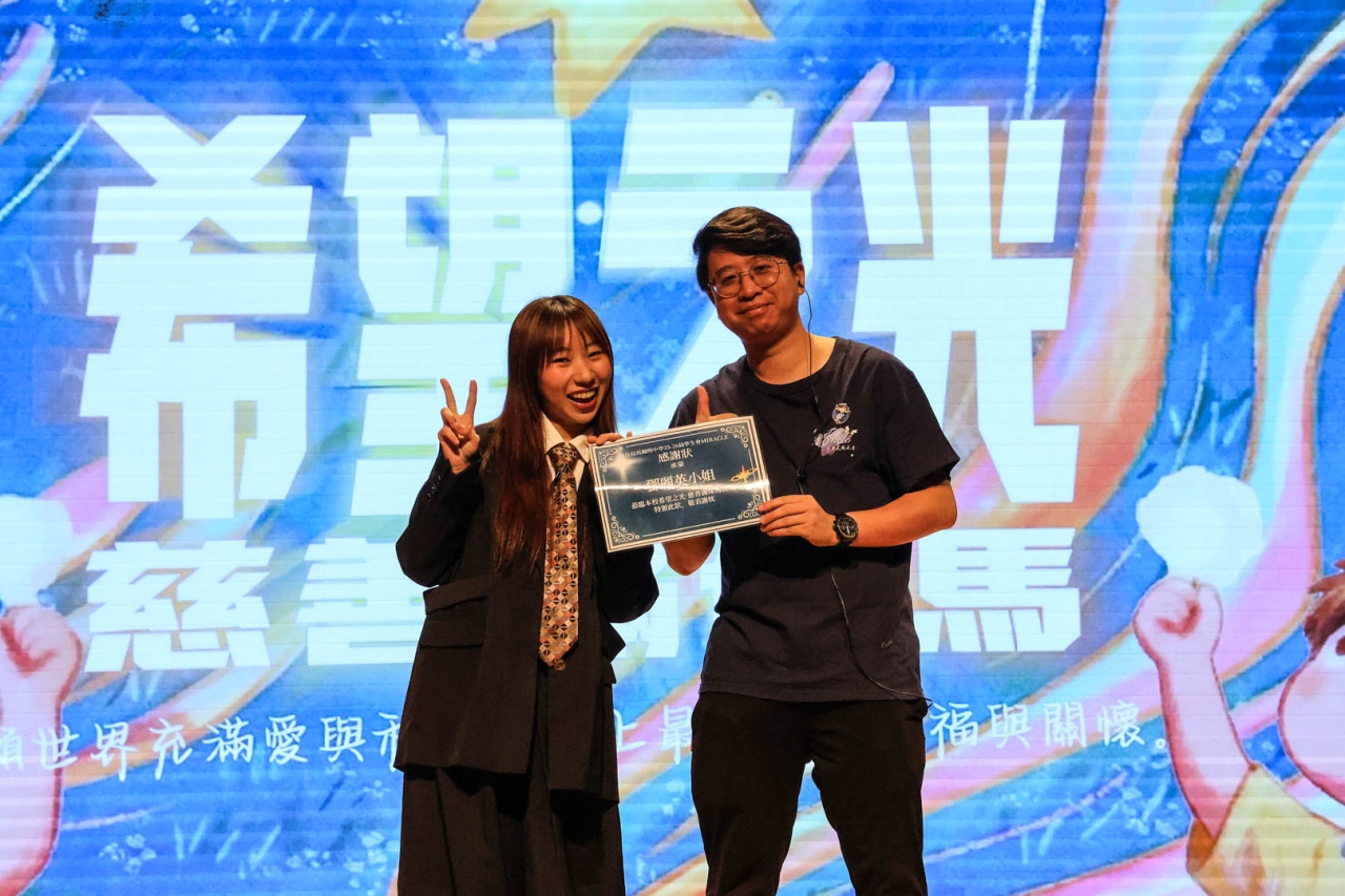 希望之光 2025(高年級)(學生會) | 保良局馬錦明中學