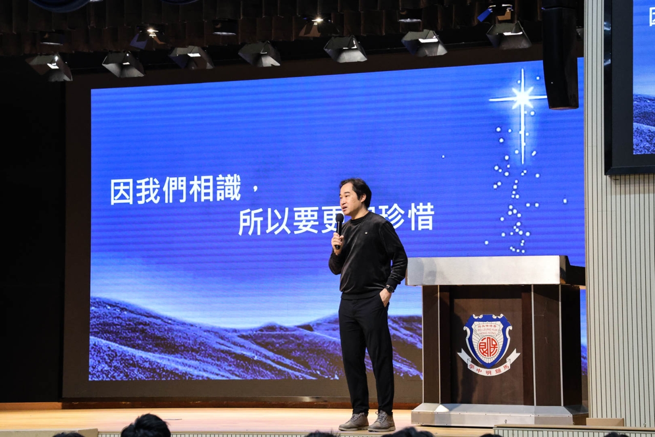 希望之光 2025(高年級)(學生會) | 保良局馬錦明中學
