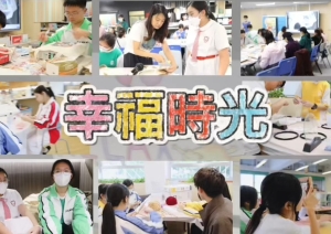 幸福時光 Time for Self-Care