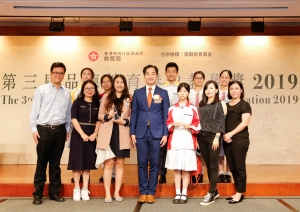 鄭謹群老師於〈教育局第三屆品德教育 2019〉榮獲優秀教學獎