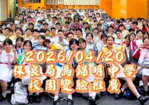 中華文化周：變臉表演