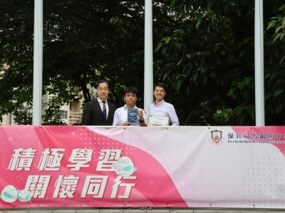 同學於〈香港警務處 - 網絡安全及科技罪案調查科：「守網聯盟」校際錦標賽 2026 - 新界北總區賽〉榮獲亞軍 (S.T.E.A.M.)