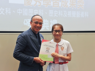 同學於〈「中國語文科、中國歷史科、歷史科及視覺藝術科」比賽 2016-2017〉榮獲中國歷史科推薦獎
