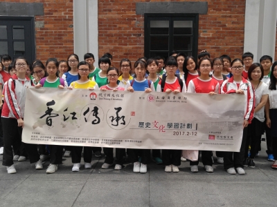 3B全班同學於〈歷史文化獎勵計劃：饒宗頤文化館 2017〉表現優異，榮獲嘉許狀（中史科）