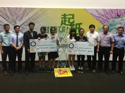 高中組同學於〈青少年結構工程紙塔競賽 2017 ： “起紙”咁簡單！ 〉榮獲結構堅固獎、美觀及創意獎（物理科）