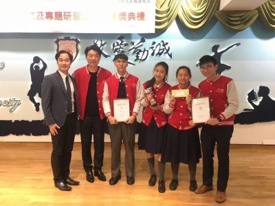 高中組同學於〈保良局慶祝香港回歸二十周年專題研習比賽 2018〉榮獲亞軍（德公組）