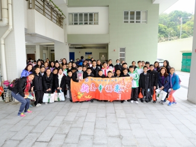 中一級新春幸福米徵文比賽 2018（創意寫作班）