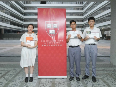 同學榮獲〈哈佛圖書獎 2018〉（升學及生涯規劃組）