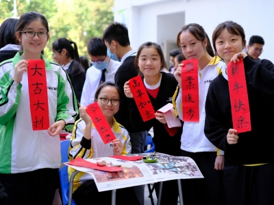 「保馬迎新春」班際即席揮毫寫揮春比賽 2019（中文學會）