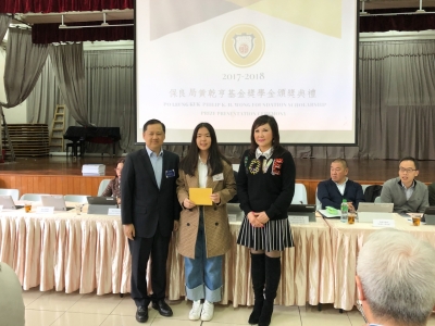 校友陳倩柔於〈保良局黃乾亨基金 2019〉榮獲獎學金（升學及生涯規劃組）