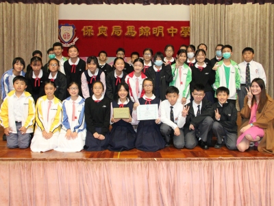 F.1 Inter-class Spelling Competition(English Week)