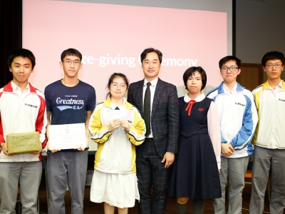 F.5 Inter-class Debate Competition 2019 (English Week)