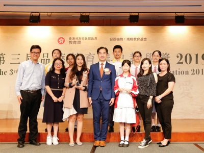 鄭謹群老師於〈教育局第三屆品德教育 2019〉榮獲優秀教學獎