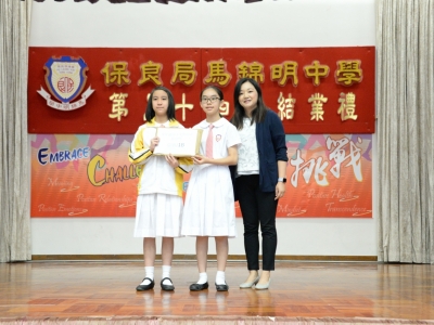 同學於〈香港紅十字會舉辦多項訓練及比賽 2019〉表現出色（紅十字青年團）