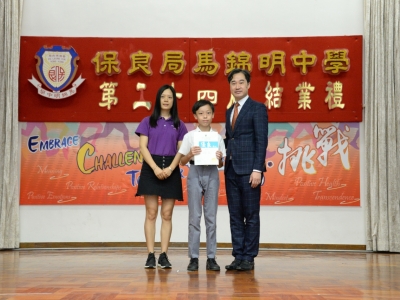 同學於〈第七十屆香港學校朗誦節 2019〉榮獲多個獎項