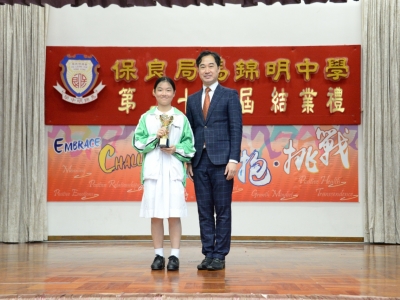 1A 余浩霖於〈文化藝術在北區北區國畫及書法比賽 2018〉榮獲中學組冠軍