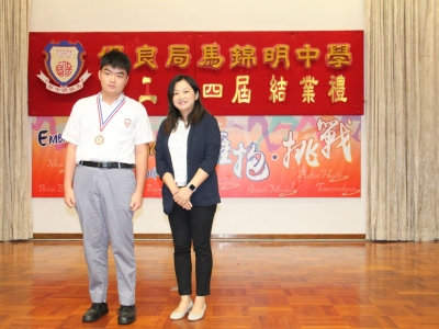 4A 林殷成於〈精英高爾夫球學院：第六屆校際高爾夫球練習場比賽 2019〉榮獲季軍