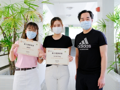 校友蘇希晴、鄭靖彤榮獲〈保良局共跨疫境DSE義工服務證書 2020〉（社會服務組）