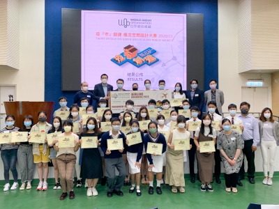 同學於〈社會發明家創新大賽2020-2021〉榮獲決賽入圍獎（資訊及通訊科技學會）
