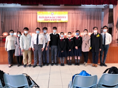 同學於〈保良局伍何永貞紀念基金獎學金頒獎典禮 2021〉榮獲獎學金（升學及生涯規劃組）