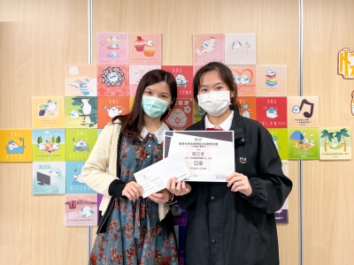 5A 蘇芷惠於〈香港大學法治教育徵文比賽 2021〉榮獲亞軍（中文科）