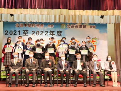 5A 劉瀚彬於〈北區閱讀節：閱讀之星頒獎禮 2021〉榮獲北區閱讀之星（閱讀學會）