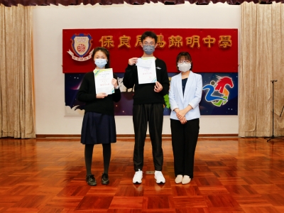 同學於北區學聲徵文比賽榮獲優秀作品獎(中文科)