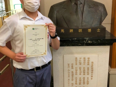 2A 陳易俊、2D 林曼菲於〈香港教育大學第三屆粵港澳大灣區生命教育徵文比賽 2022〉榮獲多個獎項（創意寫作班）