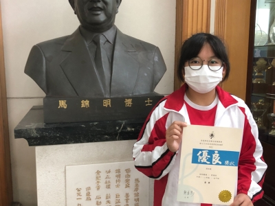 1B 劉栩漾於〈香港學校音樂及朗誦協會：第七十四屆香港學校朗誦節 2022〉榮獲中文詩詞獨誦季軍（中文科）