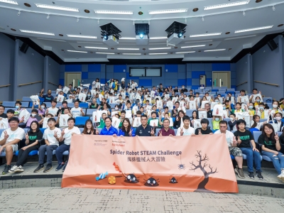 香港科技大學 - 蜘蛛機械人大冒險校際比賽榮獲獎項