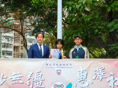 2B 沈慧梓於〈新界校長會：卓標盃徵文比賽 2025〉榮獲初中組優異獎（中文創意寫作班）