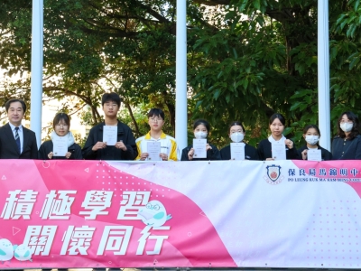 同學於〈i-Learner Online Learning Programme 2025-26 — Top Reader、 Top Class〉榮獲十月份 Reading i-Learner、DSE i-Learner 榮譽（英文科）