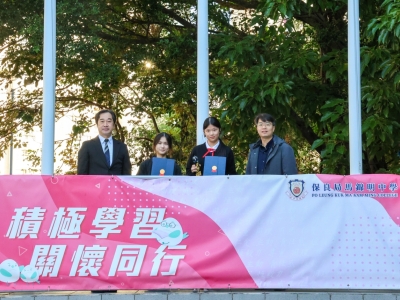 中三級同學於〈香港青年創藝協會：全港青年殿堂音樂大賽 2025〉榮獲獨奏金獎、亞軍（音樂科）