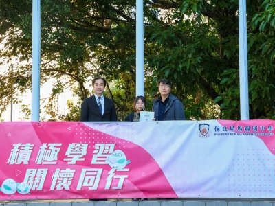 1D 莊紫霖於〈第十二屆施坦威全國青少年鋼琴比賽 2025 — 深圳地區預選賽〉榮獲三等獎（音樂科）