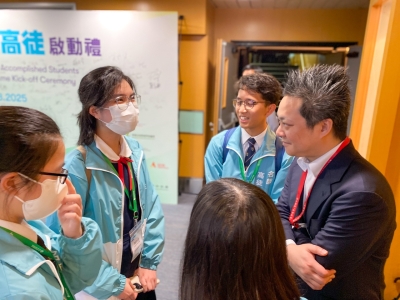 理科同學於〈第七屆「名師高徒」導師計劃啟動禮 2025〉榮獲參與感謝狀（S.T.E.A.M）