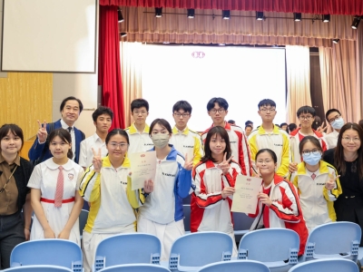 同學於〈教育局公益少年團北區周年頒獎典禮 2024-2025〉榮獲慈善活動亞軍、季軍（公益少年團）