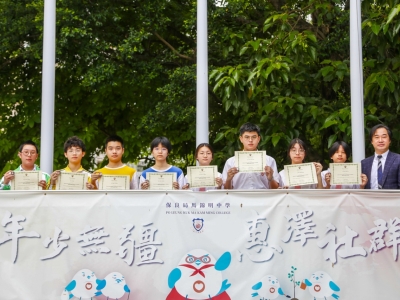 同學於多個音樂公開比賽榮獲多項個人及團體獎項（音樂科）