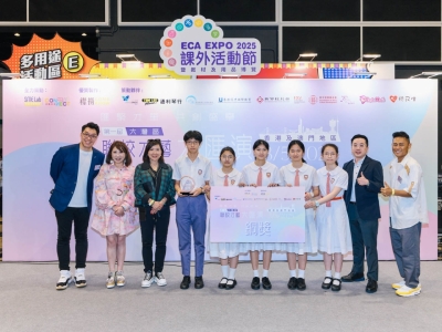 中樂團於〈第一屆大灣區聯校才藝大龨演 2024-2025：中學組中樂團〉榮獲中學組中樂團銅獎（音樂科、中樂團）