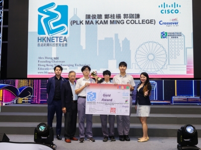 同學於〈香港新興科技教育協會:第七屆大灣區STEAM卓越獎2025(香港)〉榮獲淨水類別金獎、AI類別優異獎(資訊及通訊科技學會)