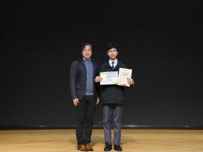 3A劉澤川於〈北區中學校長會：北區閱讀節 2025-2026〉榮獲閱讀之星（閲讀學會）