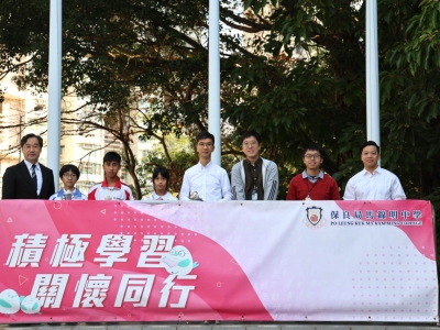 早會頒獎 2026（聯課活動組）