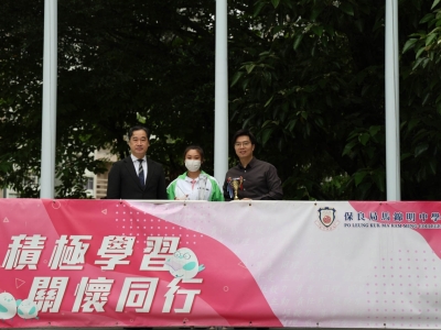 5D 鄧卓盈於〈保良局青少年事務部：全港中學流行樂隊大賽2025〉、〈青少年及兒童音樂藝術協會：第五屆香港青少年及兒童歌唱比賽2025〉榮獲獎項（音樂科）