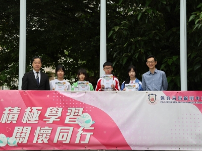 同學於〈澳門特別行政區旅遊局：澳門「旅遊+學習」行程設計比賽〉榮獲優異獎