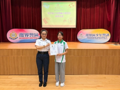 1B 王倩瑜於 邊界區少訊獎勵計劃2026 榮獲最佳進步獎