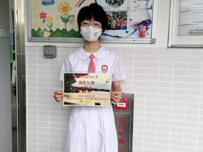 2B 陳夏雲於〈「講好灣區的故事」攝影比賽 2024〉榮獲二等獎