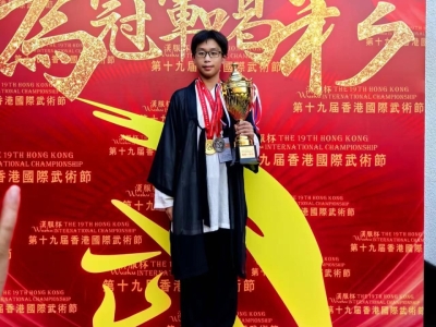 3A 郭東升於〈第十九屆香港國際武術節 2024-2025〉勇奪多項個人及團體武術比賽名次
