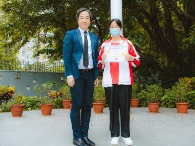 3A 余欣澄於〈國際藝穗音樂節大賽比賽 2023〉榮獲第三名（音樂科）