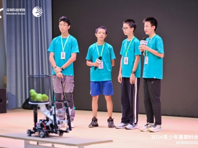 3B 鍾瑞軒於〈深圳科創學院：青少年暑期科創營 2024〉獲評優秀營員及榮獲團體銀獎