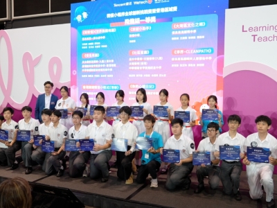 4E 張棹盈出席〈微信小程式全球創新挑戰賽頒獎典禮 2025 〉接受頒獎採訪，並獲刊登於〈CGTN 中國環球電視網〉（創客工作室）