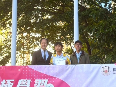 4C 邱越生於〈第十二屆文裕盃：全港校際徵文比賽2025〉榮獲初中組冠軍（中文創意寫作班）